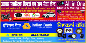 THEKMA KALI JI MANDIR KE SAMNE 